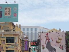 -世记咖啡(氹仔外卖店)