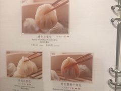 -鼎泰丰(德基广场店)