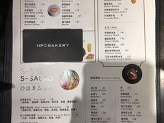 菜单-红跑车(大学城店)