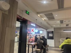 -肯德基(年家浜店)