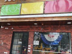 门面-景福宫韩国料理(恒祥北大街店)