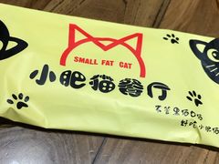 -小肥猫餐厅(海宁万朵城店)