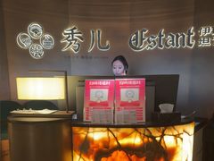 -秀儿四九城·新京菜(亚运村鸟巢店)