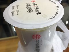 芒椰小丸子-书亦烧仙草(五泉广场店)