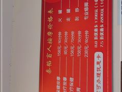 -秦韬盲人按摩院(惠新西街店)