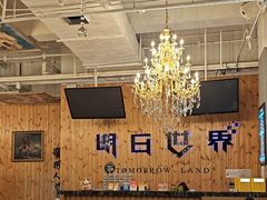-明日世界密室轰趴·剧本桌游·箭馆团建(国贸店)