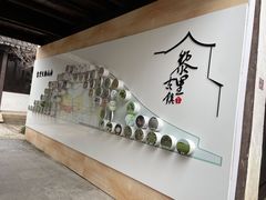 -黎里古镇