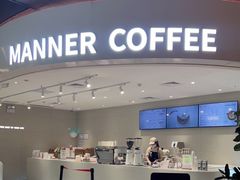 -Manner Coffee(深圳福田大中华店)