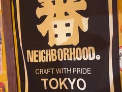 -白石的深夜食堂(济南万象城店)