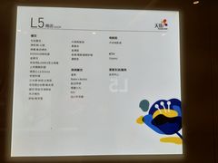 -首开·龙湖成都西宸天街