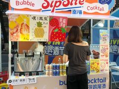 -广州保利时光里(建设大马路店)