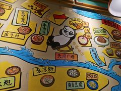 -付掌柜在成都·热炒砂锅集(金禾店)