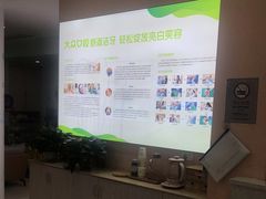 -爱尚大众口腔(南湖花园门诊)