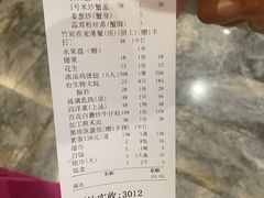 -寻味顺德·珍之宝酒楼(银钻店)