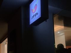 -小半有礼(天河南店)