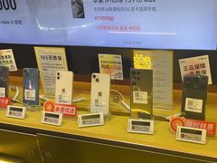 -爱回收·手机回收维修(上海虹口龙之梦店)