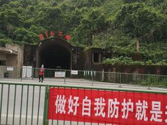 -816工程景区