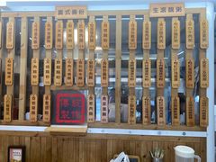 -佳瑜肠粉(总店)