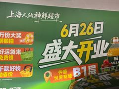 -仲盛世界商城