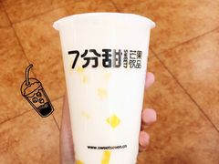 芒椰小丸子-7分甜(苏州中心店)