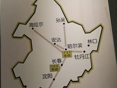 -沈阳“九·一八”历史博物馆