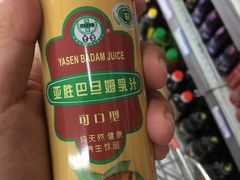 -彩贝乐超市
