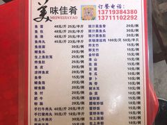 -章记正宗南岗鱼蛋火锅