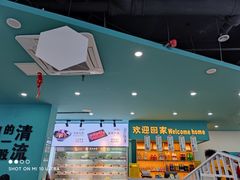 -屋头串串(龙潭寺店)