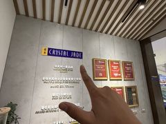 -翡翠江南(国贸商城店)