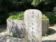 -采石矶景区