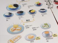 -满记甜品(岭南新天地店)