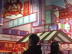 -無牌小范·香港明星美食
