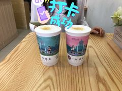 -一杯潮茶(福永店)