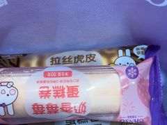 -GANSO元祖食品(吴家山店)