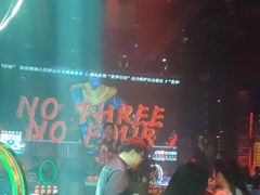 -苏荷酒吧(九街店)