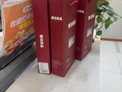 -红星美凯龙(上海沪南店)