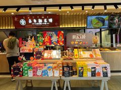 -嘉华鲜花饼(束河店)
