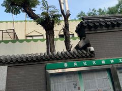 -大益烤鸡