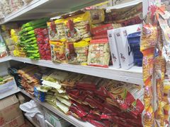 -YI PIN JU 一品居中餐厅 中国超市