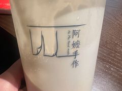 -阿嬷手作(成都万象城店)