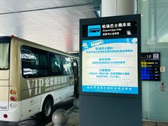 -张家界荷花国际机场