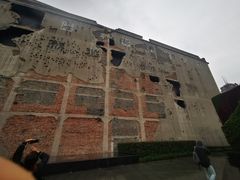 -上海四行仓库抗战纪念馆