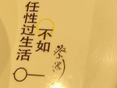 -蔡澜点心·粤菜(花城汇南区店)