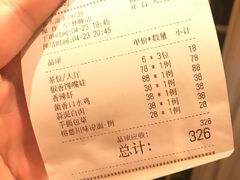 账单-榕意·川味之美(深业上城店)