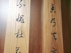 -呷哺呷哺(普陀乐购真北店)