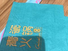 -青瓷火锅料理(西单大悦城店)