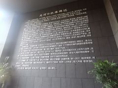 -万佛湖风景区