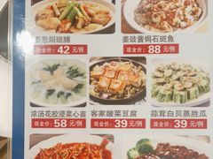 -东江海鲜酒家(艺都分店)