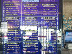 -东方之珠洗浴休闲广场(南开店)