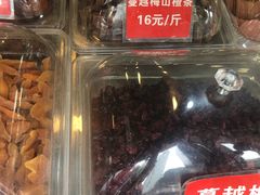 蔓越莓干-二斗栗子(黄河道店)